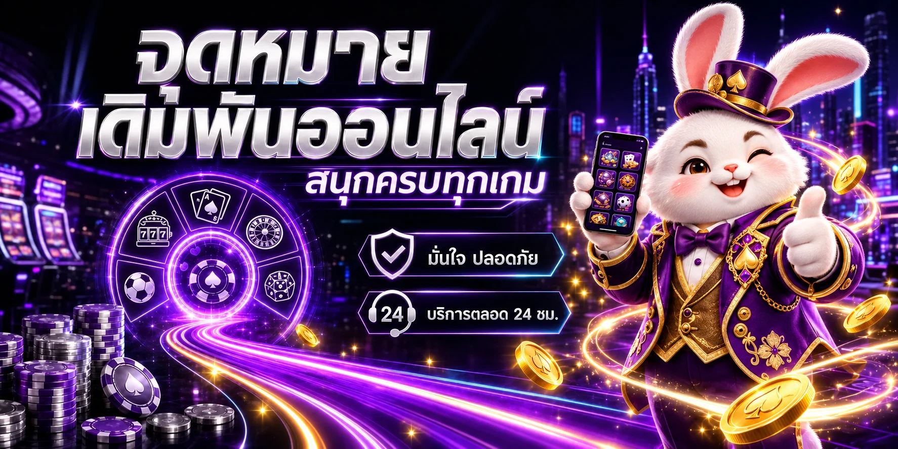hunter888 banner