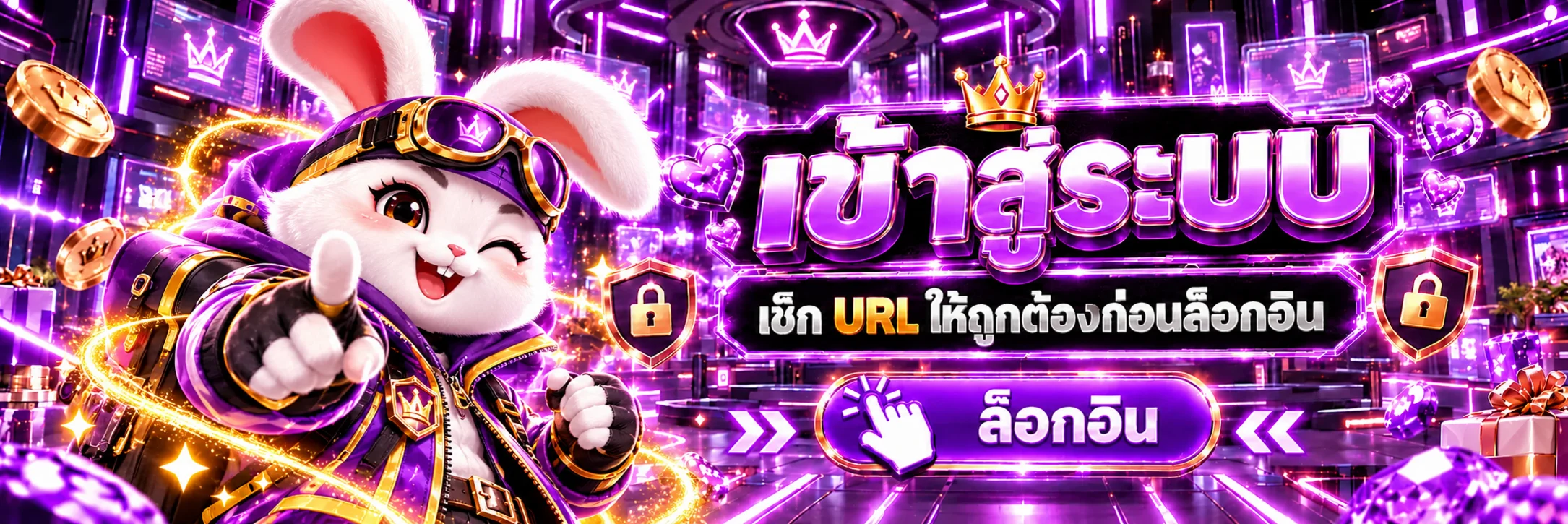 ทางเข้า HUNTER888 พร้อมมาสคอต Fortune Rabbit และสัญลักษณ์ความปลอดภัย